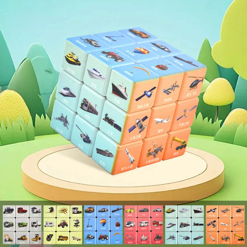 3x3 マジックスピードキューブパズルパーティーおもちゃプロフェッショナルマジックキューブ 3D スムーズパズル頭の体操ツイストおもちゃ漫画恐竜キューブ