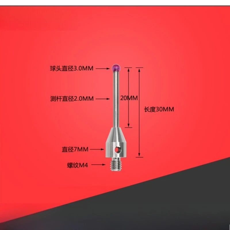 

Измерительный щуп-высотомер (стилус) Ruby для циферблатных индикаторов, удлиненная измерительная головка