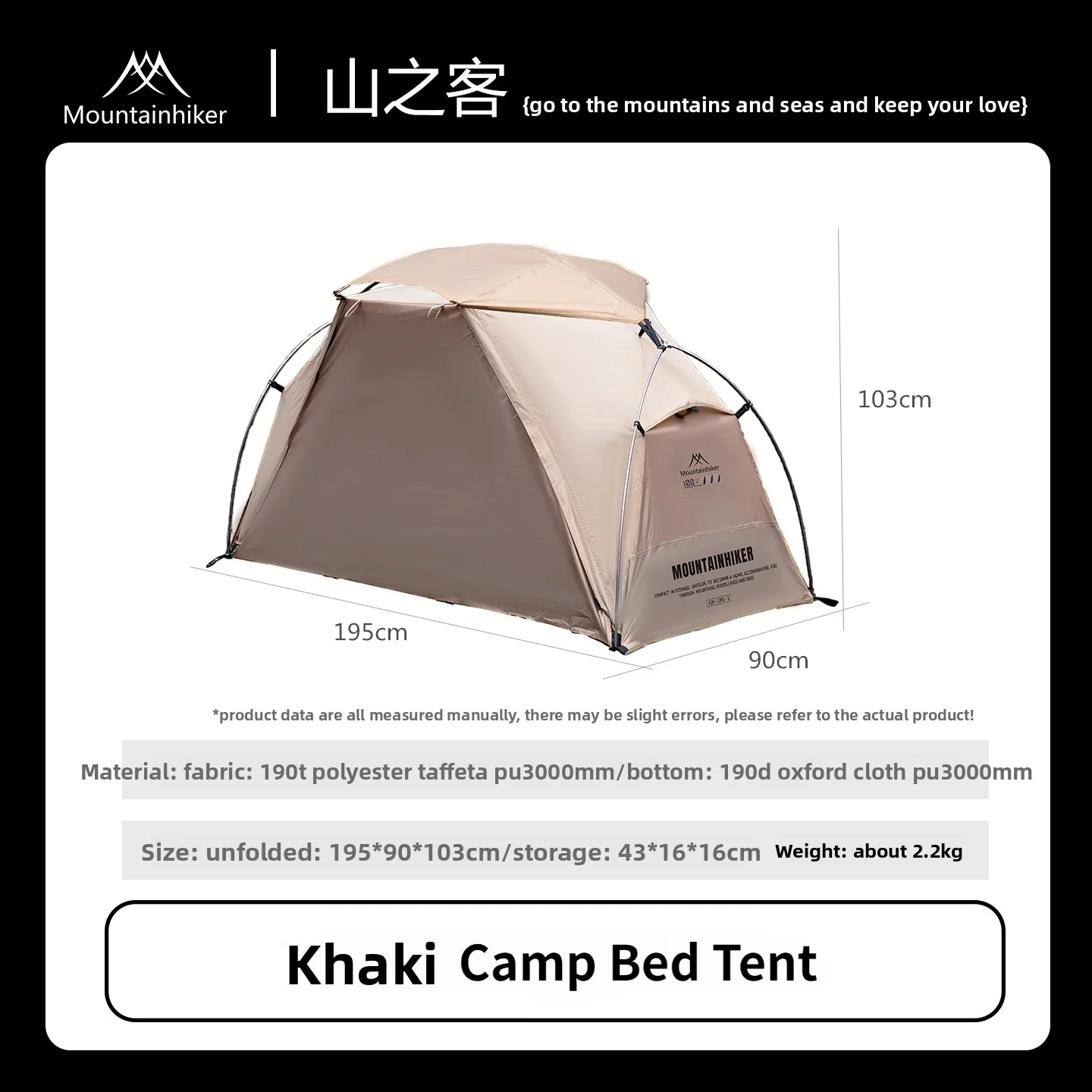 MOUNTAINHIKER Single Person Camp Bed Tent Outdoor Waterproof Rainproof Multi-Purpose Leisure Camping Shelter for Hiking And Trav image 6