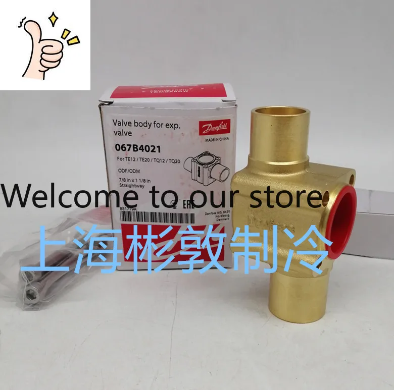 Danfoss Combined Expansion Valve Seat, Flange TE12 TE20 067B4021 067B4023