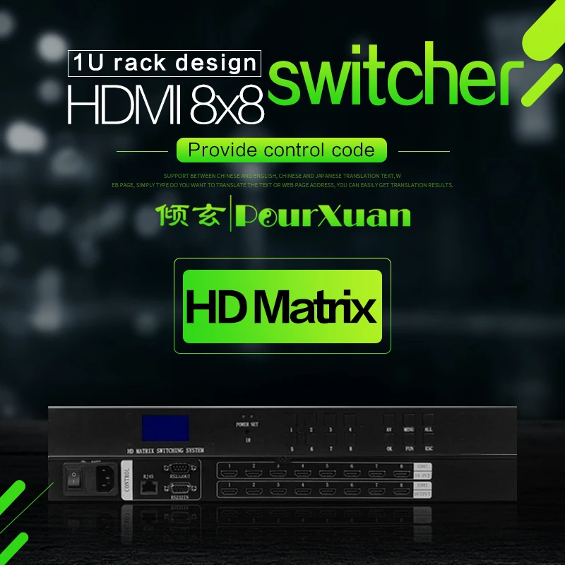 8x8 HDMI Matrix Switch Digital HD Switcher Splitter 4x4 16x16 8 in 8 out with AV 2rca RS232 port IR Remote Control 1U rack mount