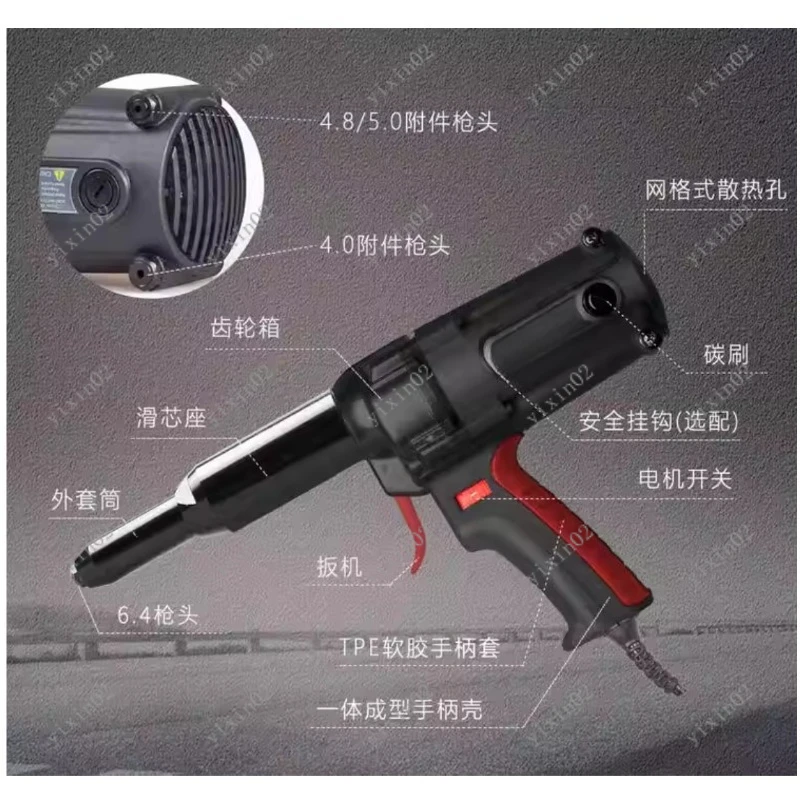 220V Electric Rivet Gun Heavy Duty 6.4mm Blind Riveter Tool for Professional Use