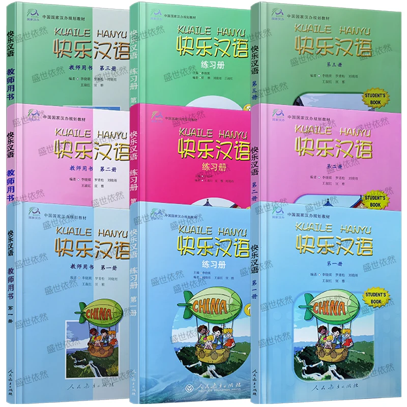 Happy Chinese Textbook Workbook (English Version) Zero Basics Chinese Introductory Book Chinese Proficiency Test Textbook HSK123