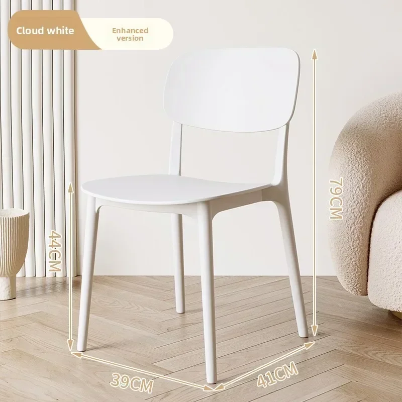Thickened Plastic Modern Minimalist Home Use Dinning Chair Dining Chair Stackable Backrest Casual Living Room Chair Cream