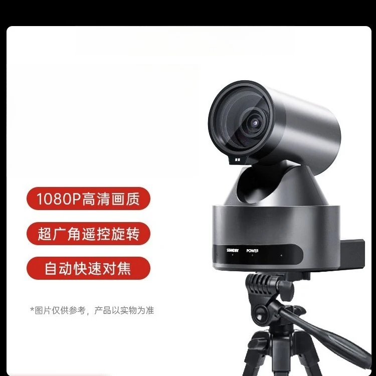 High definition computer live stream camera equipment