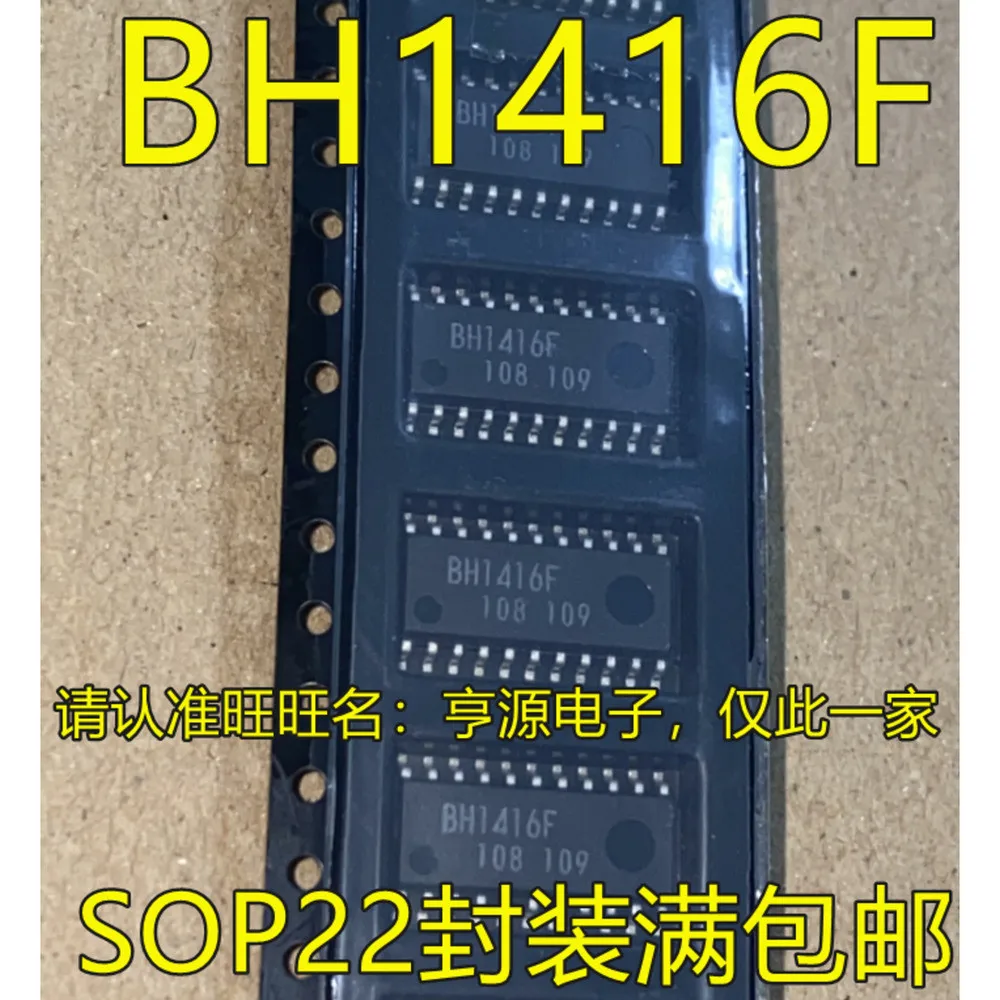 5pieces BH1416F BH1416 BH1416F-E2 SOP-22 Ex-stock Immediate Delivery