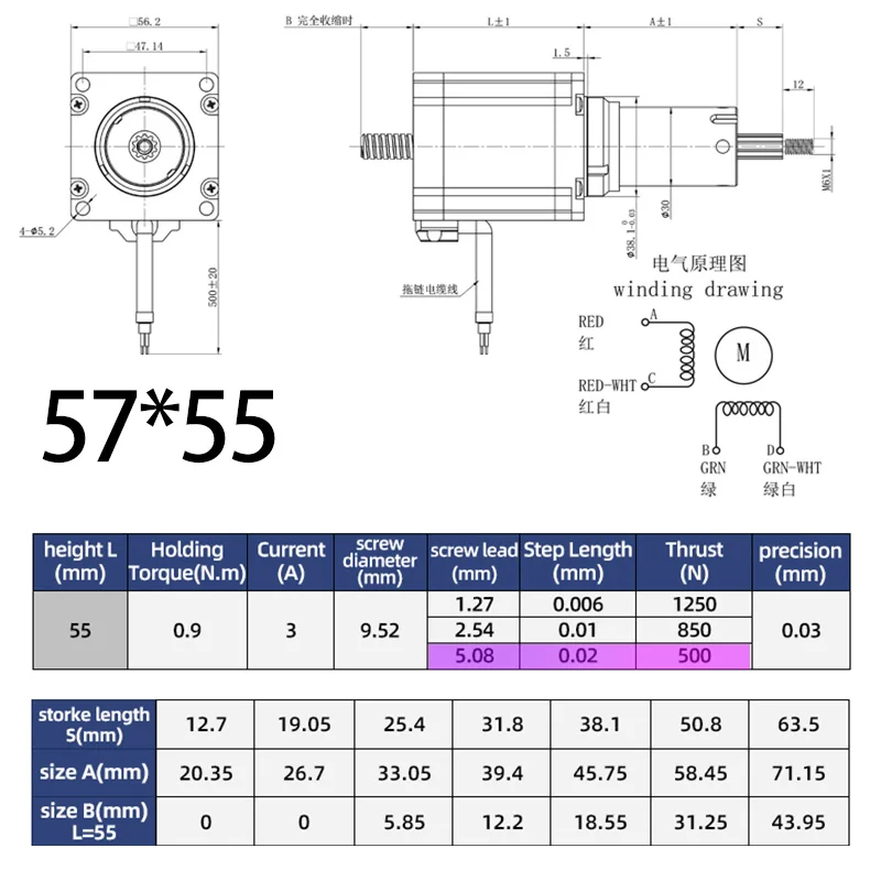 Umot Nema 23 Captive linear stepper motor Linear Stepper Motor Actuator Captive Lead Screw Electric Cylinder  Lifting 3D Printer