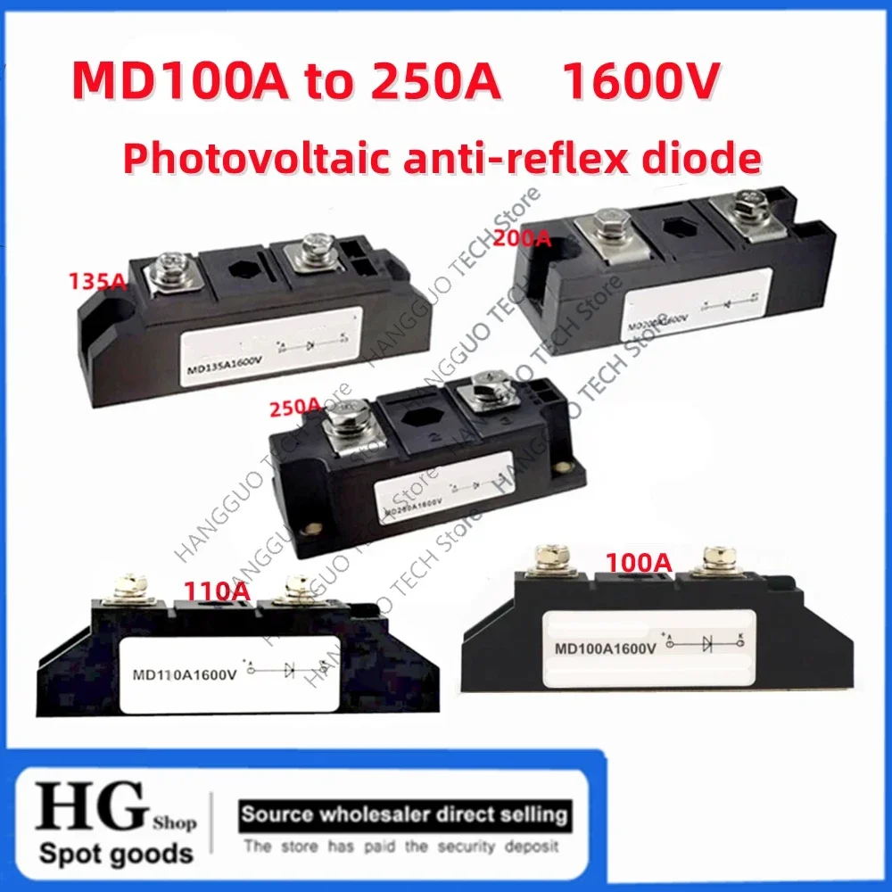 Brand new and original  MD300A1600V 100A 110A 130A 135A  300A1600V high-power anti-reverse continuous current diode module
