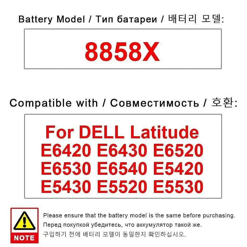 

For Dell Latitude E6420 E6430 E6520 E6530 E6540 E5420 E5430 E5520 E5530 Laptop Battery Stable 8858X 4200Mah