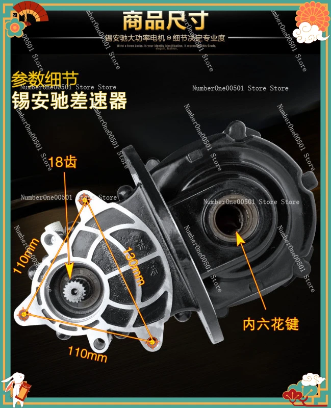 

Tricycle Axle Assembly Differential Gearbox Integrated High Power Reduction Gearbox Motor Rear Axle Drive Parts