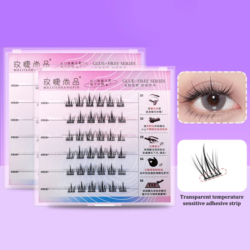 つけまつげ メイクアップ グラフトつけまつげ コスプレ 多様なスタイル 接着剤不要 ナチュラル クラスタつけまつげ エクステ フェイククラスタボリューム