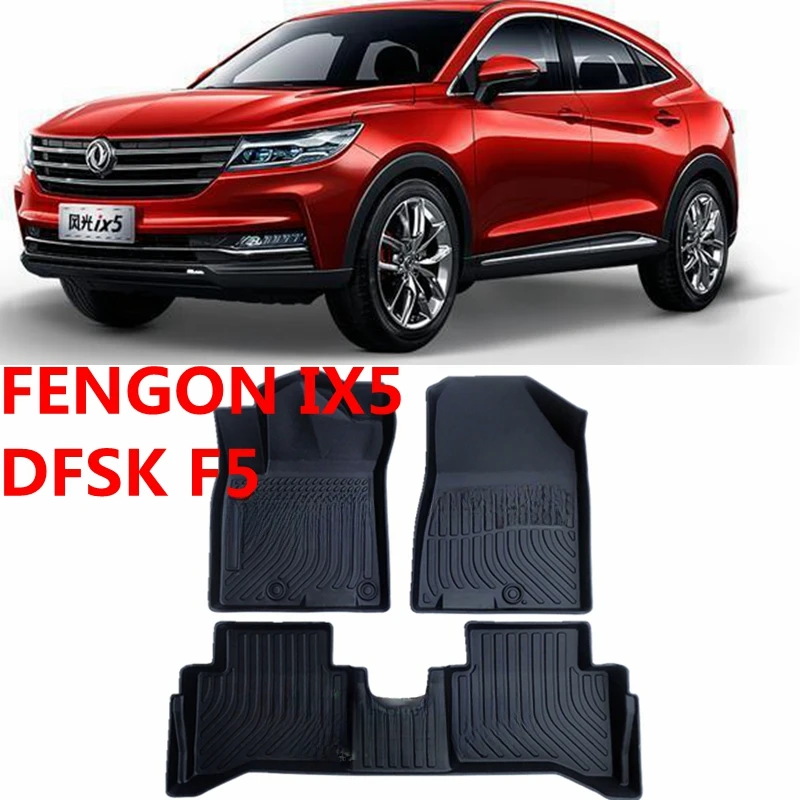 Использование для автомобильного ковра Dongfeng DFSK F5 AllWeather Коврик в багажник FENGON ix5 Полный комплект отделки для водонепроницаемого напольного коврика FENGON ix5