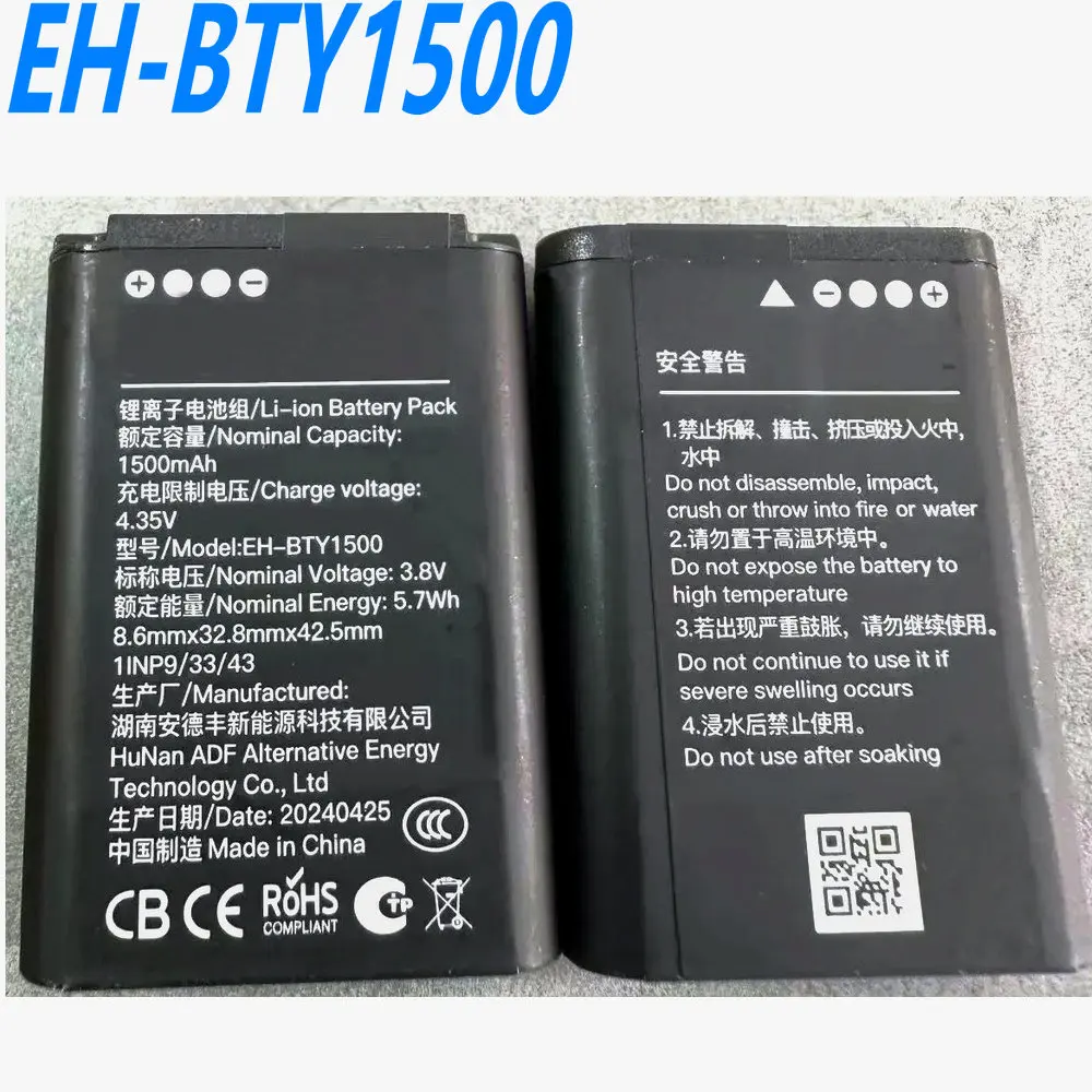 New HL-BAT1500 EH-BTY1500 Original Battery for Hollyland Solidcom M1 EAGLES HERO 618 film and television crew walkie talkie