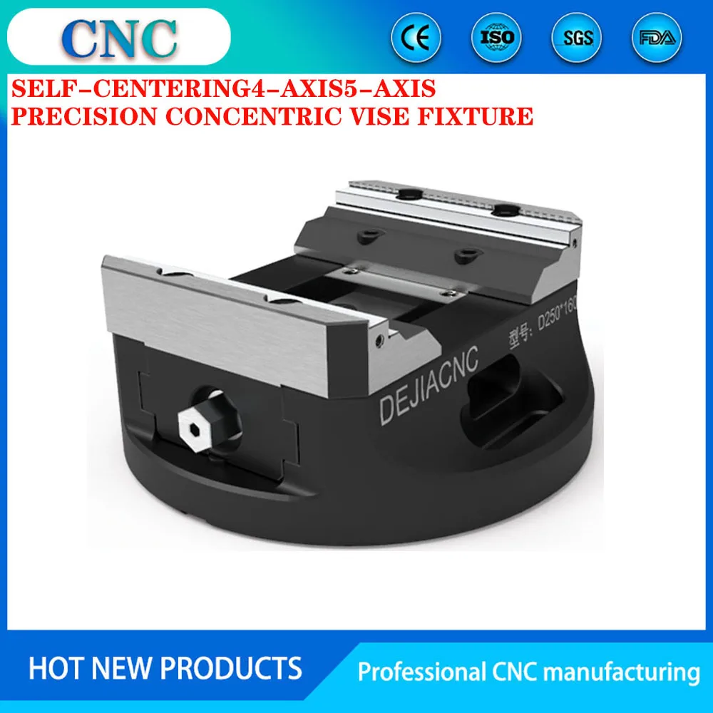 Self-centering 4-axis 5-axis precision concentric vise fixture CNC replaceable soft jaw five-axis special vise