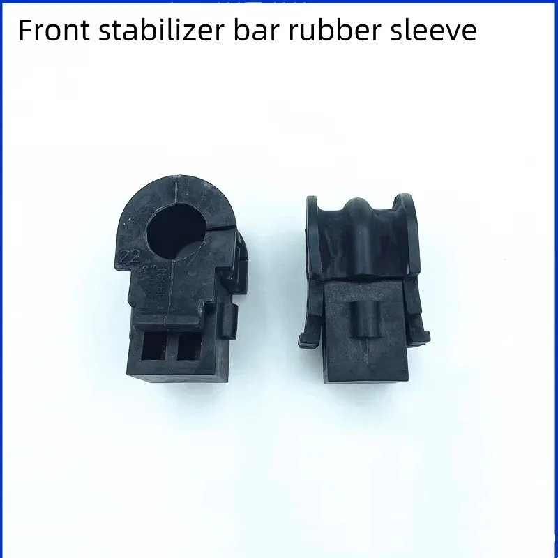 For Nissan TIIDA SYLPHY LIVINA GENISS ALTIMA SUNNY QASHQAI X-TRAIL Front Stabilizer Bar Rubber Sleeve Open Rubber  1PCS