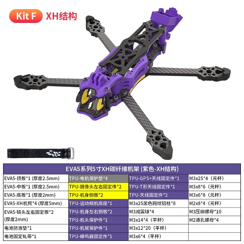 Variant: XH Purple