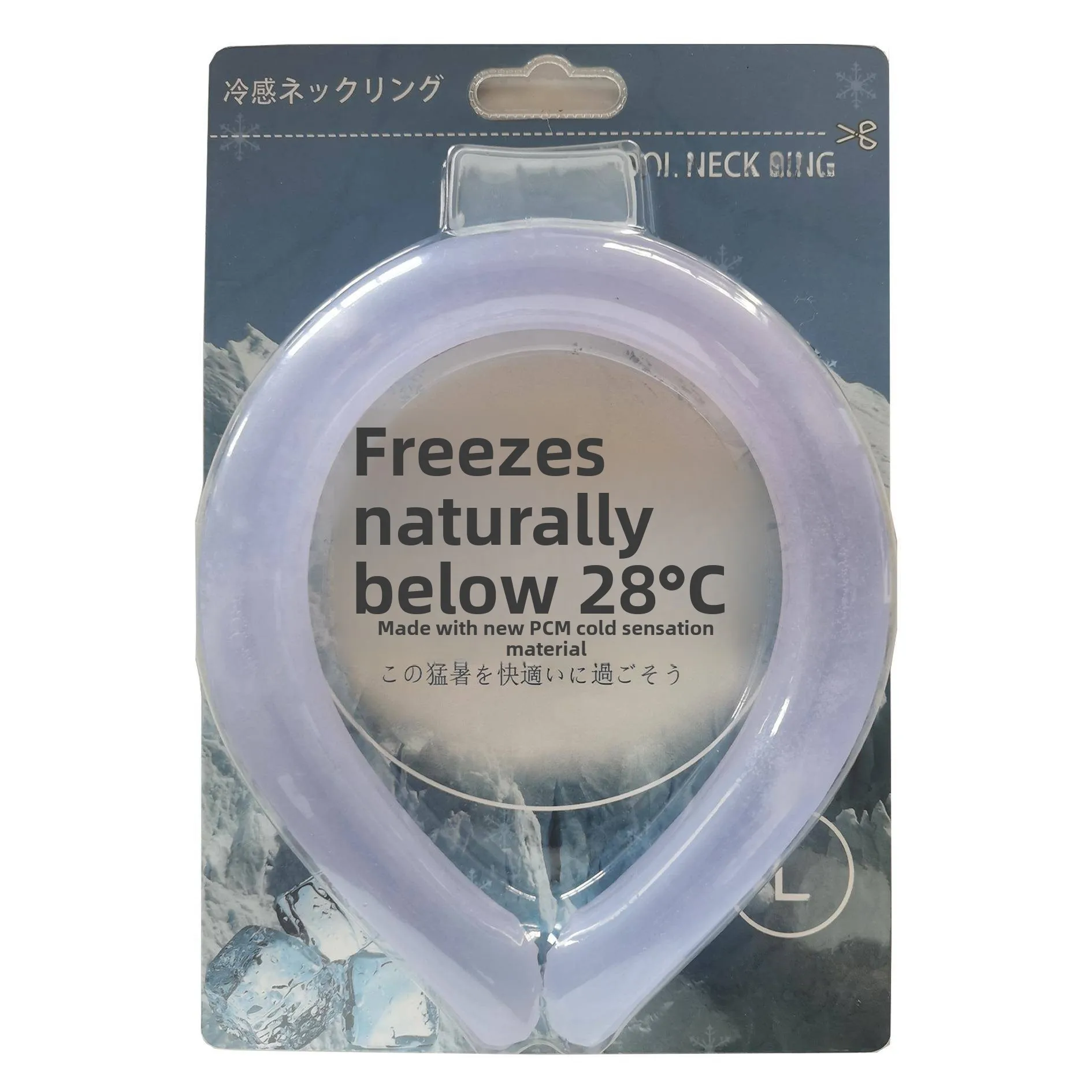 ice-cooling-neck-bracelet-for-outdoor-sports-temperature-regulation-summer-heat-relief-home-use-fan-accessories-ice-pad