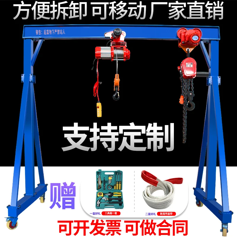 رافعة جسرية من نوع الرفع العملاقة 1/3/5 طن رافعة طائرات صغيرة متنقلة