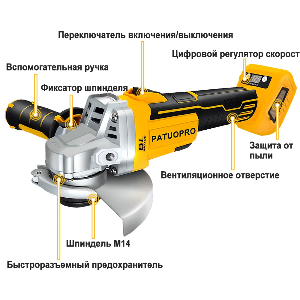 PATUOPRO 125MM Brushless Electric Angle Grinder Adjustable Speed Cutting Machine Handheld Home Power Tool Fit Makita 18V Battery