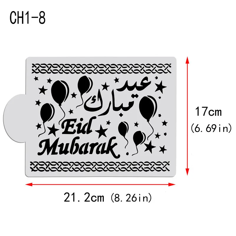 رمضان الديكور قالب الكعكة عيد مبارك أدوات الخبز قالب رذاذ الإستنسل قالب مسلم الإسلامية DIY بها بنفسك مهرجان ديكور الحفلات