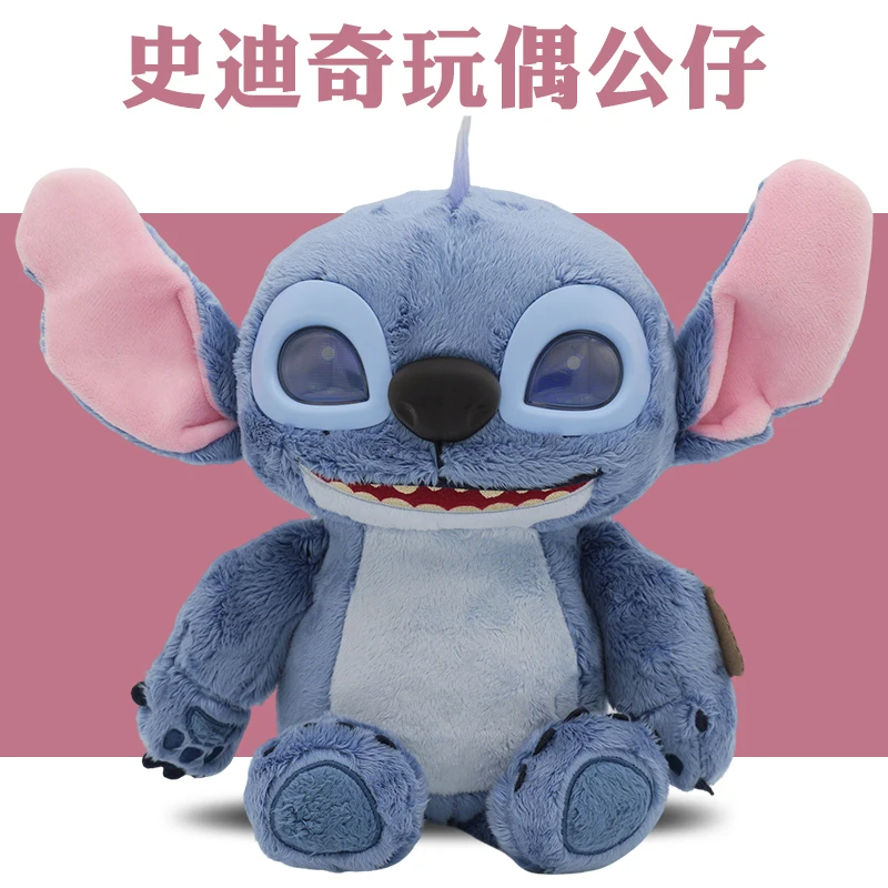 35 centimetri Lilo & Stitch Parlando Light-Up Peluche Elettrico Molti Moodi Carino Stitch Doll 50 Suoni E Effetti Lcd Occhi Regalo Dei Bambini