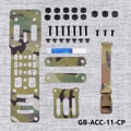 Modular Adapter(CP)