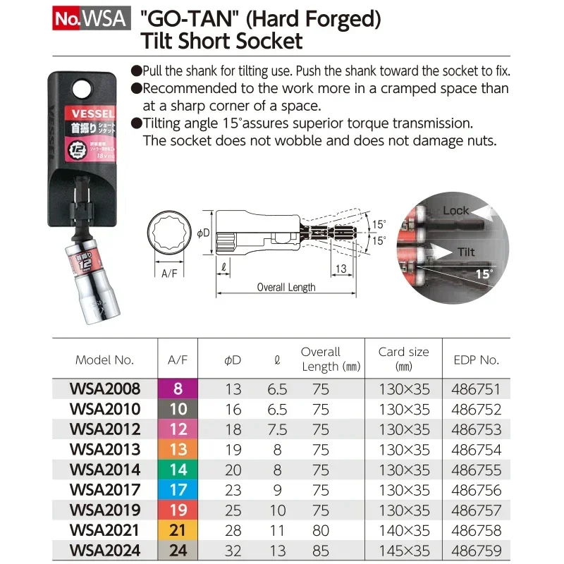 VESSEL Extended Swing Tail 12 Angle Plum Blade Auto Repair Power Drill Electric Socket Head Wrench NO.WSA2014 -2024