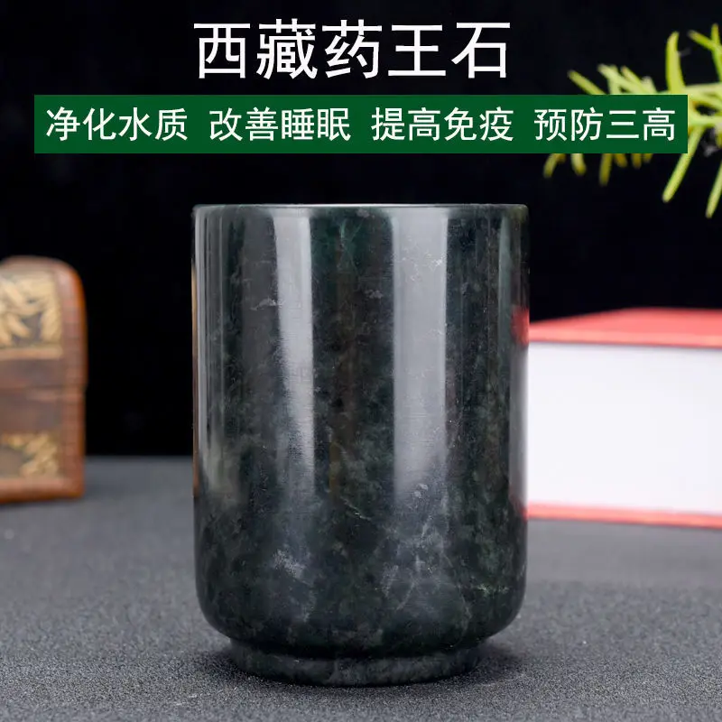 Natural Green Jade Teacups Gongfu Teaware Genuine Tibetan Medicine King Stone Weak Magnetic Health Jades Master Cup Tea Ceremony