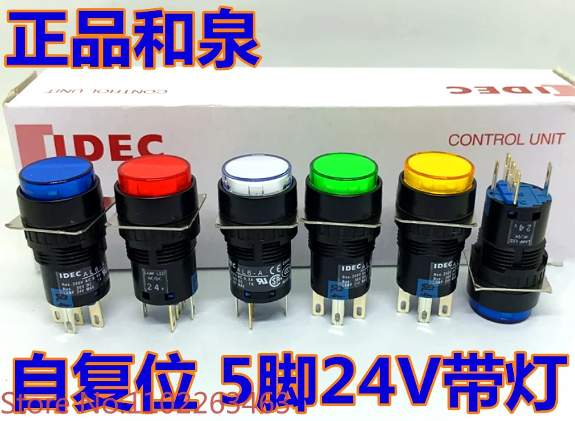 10 pieces IDEC Hequan AL6-M AL6M-M14GC AL6H-M14GC 14YC S W button Rc switch 5-pin 24V