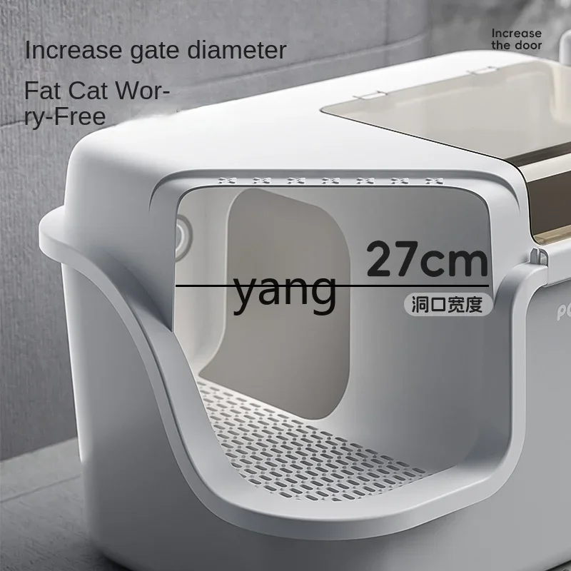 CX corridor type fully enclosed anti-splash deodorant cat sand basin