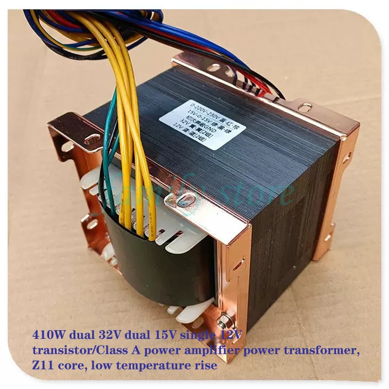 Dual 32V, dual 15V, single 12V, 410W power transformer, Z11 core, low temperature rise, transistor/Class A power amplifier DIY