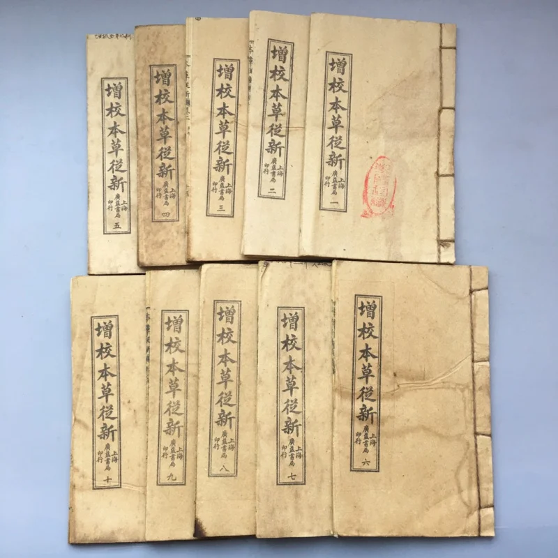 

Zengxiao Ботанический Конгсин Антикварные медицинские книги Сюань Бумага с резьбой Древние книги Старые книги Реквизит для съемки фильмов Оптовая продажа