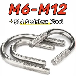 1-3pcs Fixing Buckle Clip Strap M6 M8 M10 M12 304 A2-70 Stainless Steel U Type Shape Hoop Pipe Tube Clasp Clamp Screw Bolt