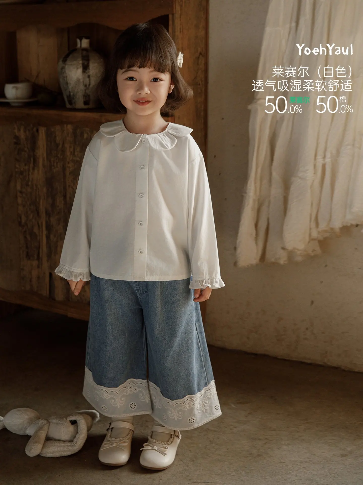 2026 Spring Girls Floral Collar Blouse Plaid Loose Versatile Play Magic Comfort 3-12Y