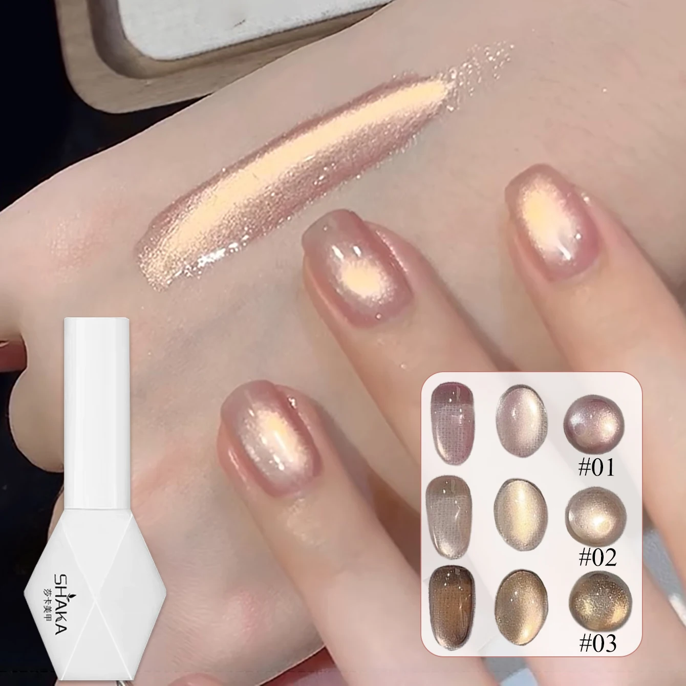 1-4 Uds WS Otoño Invierno uñas Rosa oro ojo de gato Gel esmalte de uñas pegamento Super Flash oro rosa porcelana blanco cuentas de vidrio Gel