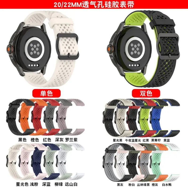 20mm 22mm Silicone Strap For Huawei Watch GT4 Pro 46mm Bicolor Wrist Band GT 3 SE 2 42mm HONOR Magic Watch4 GS 3 Pro 4 Bracelet