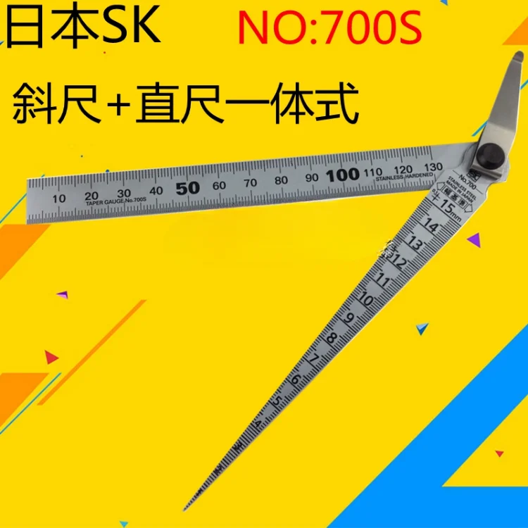 SK700S steel ruler clearance ruler integrated SK700A taper hole feeler gauge