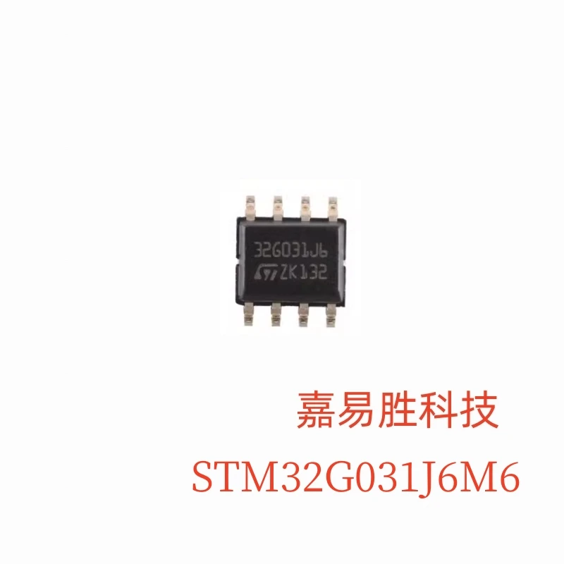 1pcs/lot New Original STM32G031J6M6 STM 32G031J6M6 STM32G031 J6M6 STM32G 031J6M6 ST SOP8 In Stock