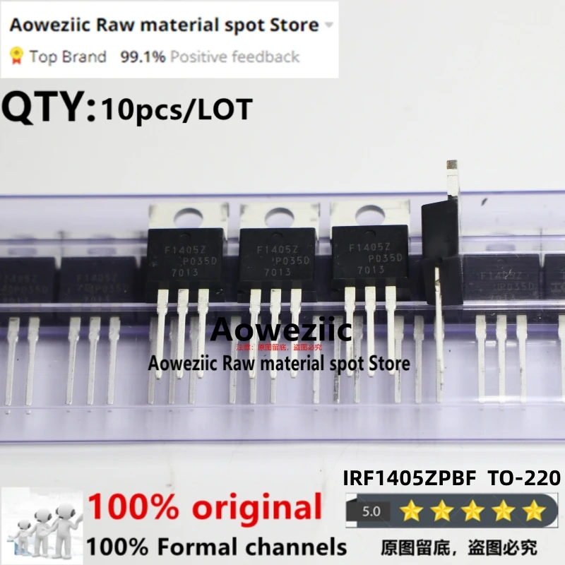 Aoweziic 100% ใหม่นำเข้าเดิม IRF1405PBF IRF1405 IRF1405ZPBF IRF1405Z F1405Z TO-220 IRF1405STRLPBF IRF1405S F1405S TO-263