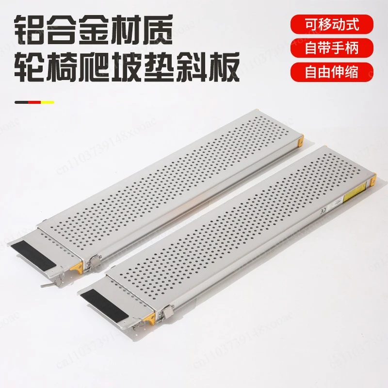 

Aluminum alloy movable household barrier-free indoor and outdoor ramp with handle retractable climbing pad inclined plate