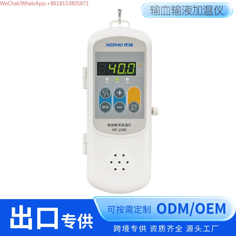 HF-110C Human/Pet Blood Transfusion Infusion Warmer Infusion Warmer