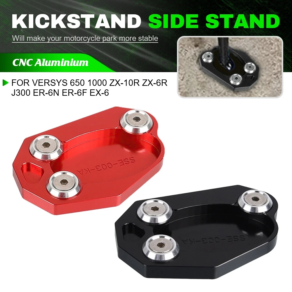 

Motorcycle Side Stand Motorbike Extension Pad Support Plate For Kawasaki ZX-10R ZX10R ZX-6R J300 ER-6N ER-6F EX-6 EX6 2012-2017