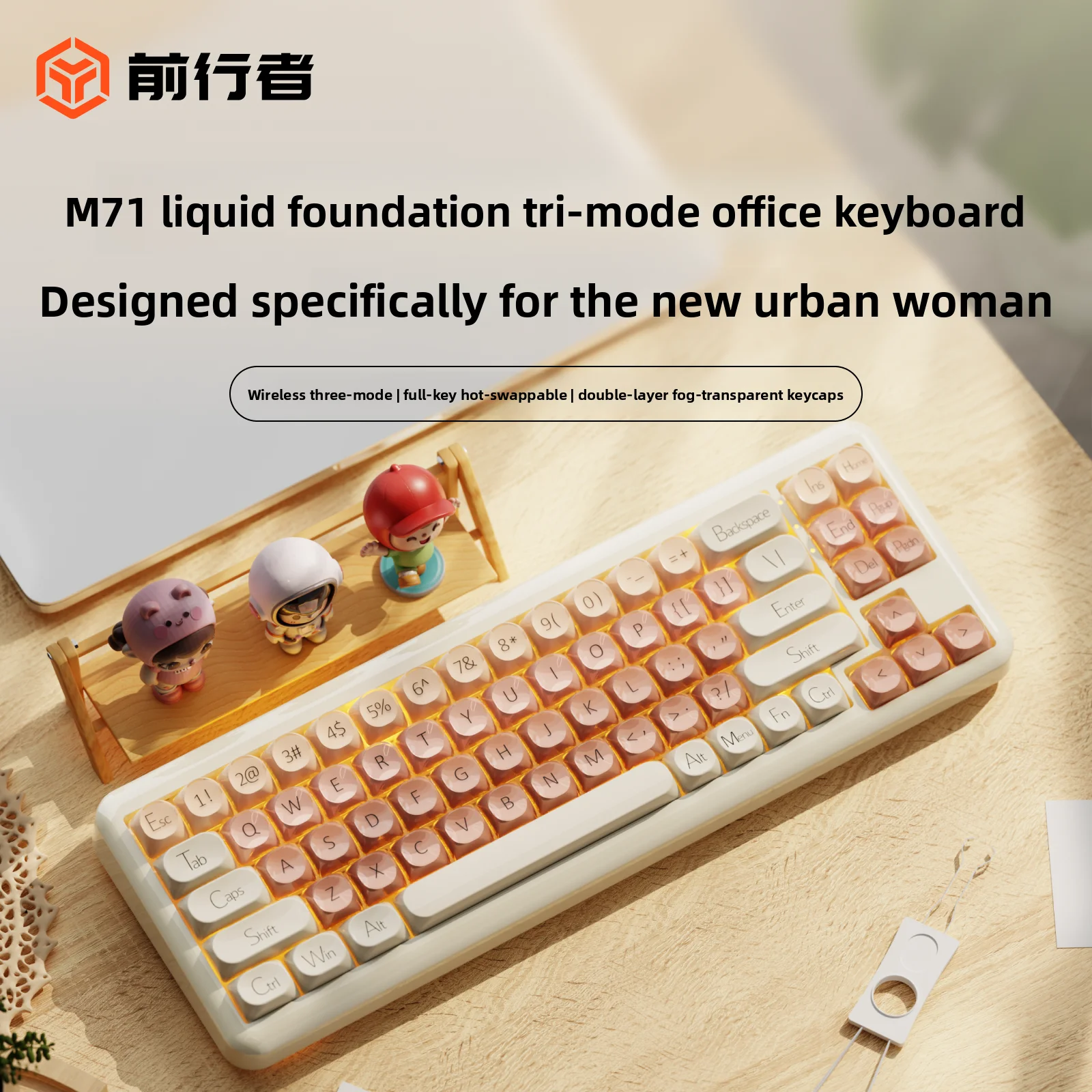 EWEADN M71 high-value liquid foundation three-mode keyboard wireless Bluetooth full-key hot-swappable transparent keycap