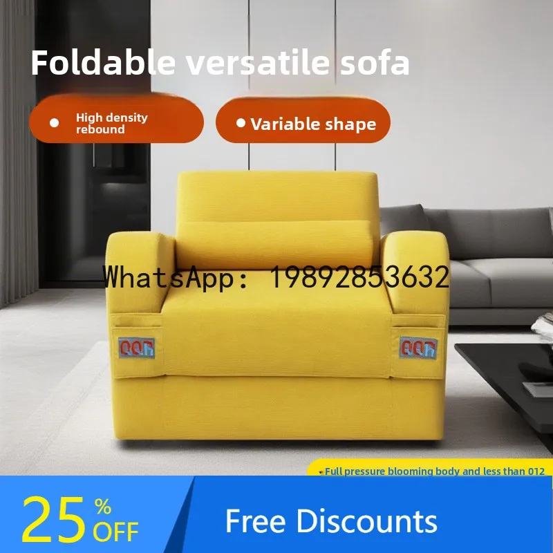 XL Single Sofa Living Room Tofu Block Compression Sofa Bed Foldable Dual-use Cream Style Modular Lazy Sofa