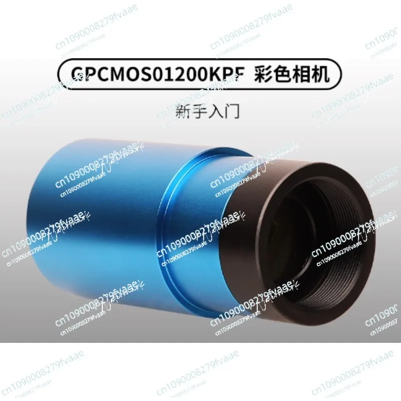 GPCMOS02000KPA /KMAUSB2.0 Color Astronomical Guide, Planetary Camera, ST4 Accessories Usb 2.0