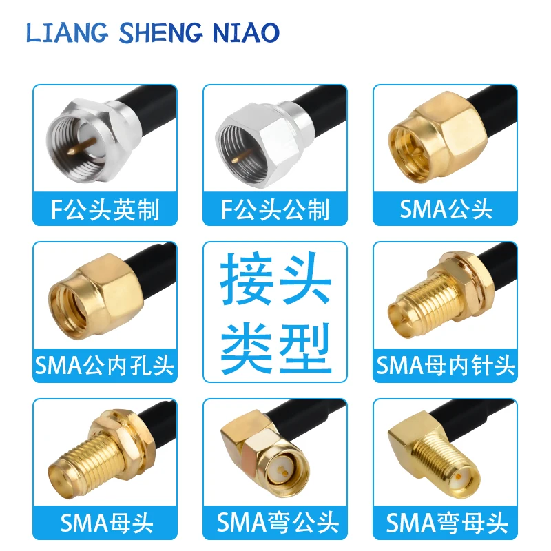 RG142 silver plated double shielded RF connection wire F to SMA male and female head conversion wire f to SMA extension wire