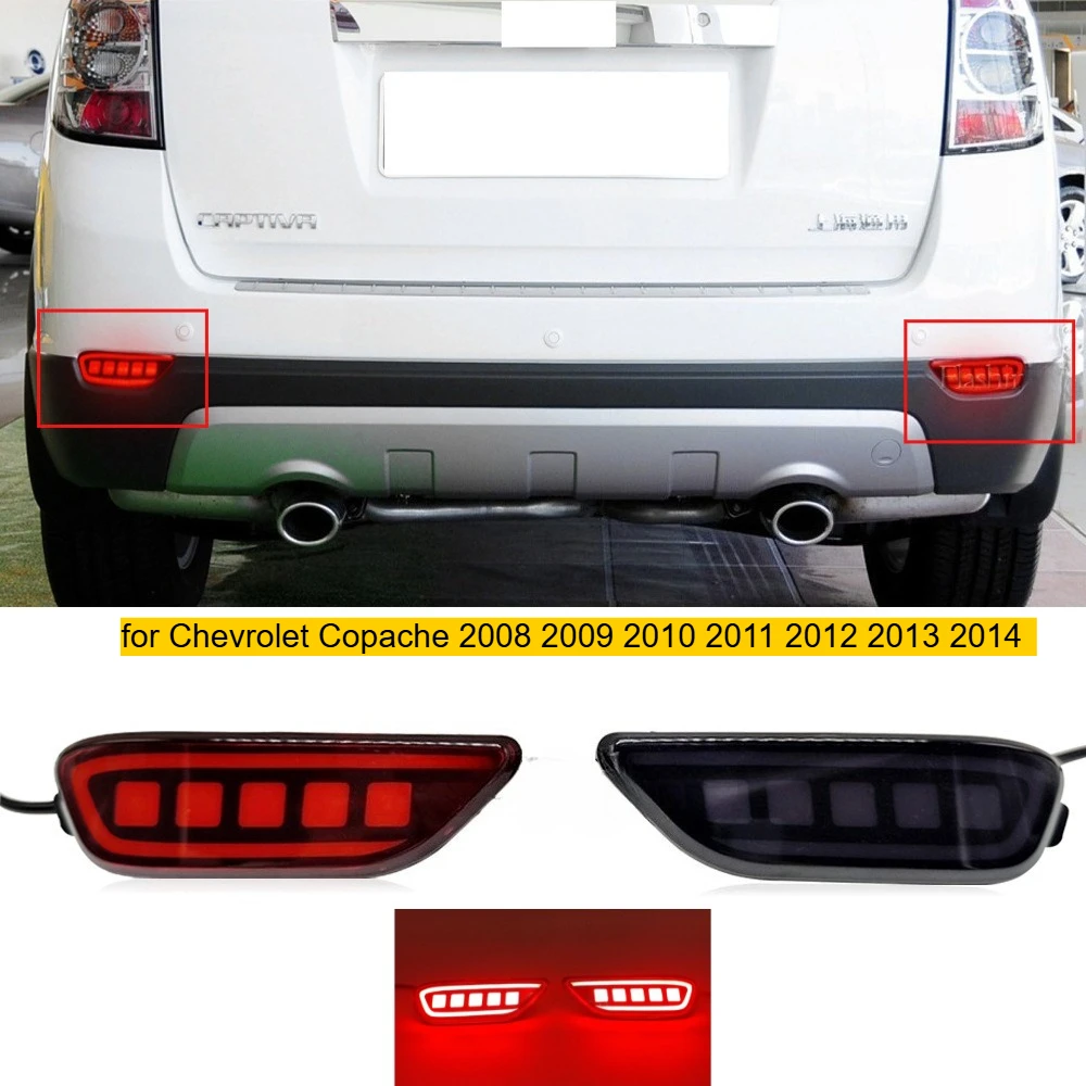 

Подходит для Chevrolet Copache 2008 2009 2010 2011 2012 2013 2014 задний барный фонарь светодиодный стоп-сигнал контрольный свет указатель поворота