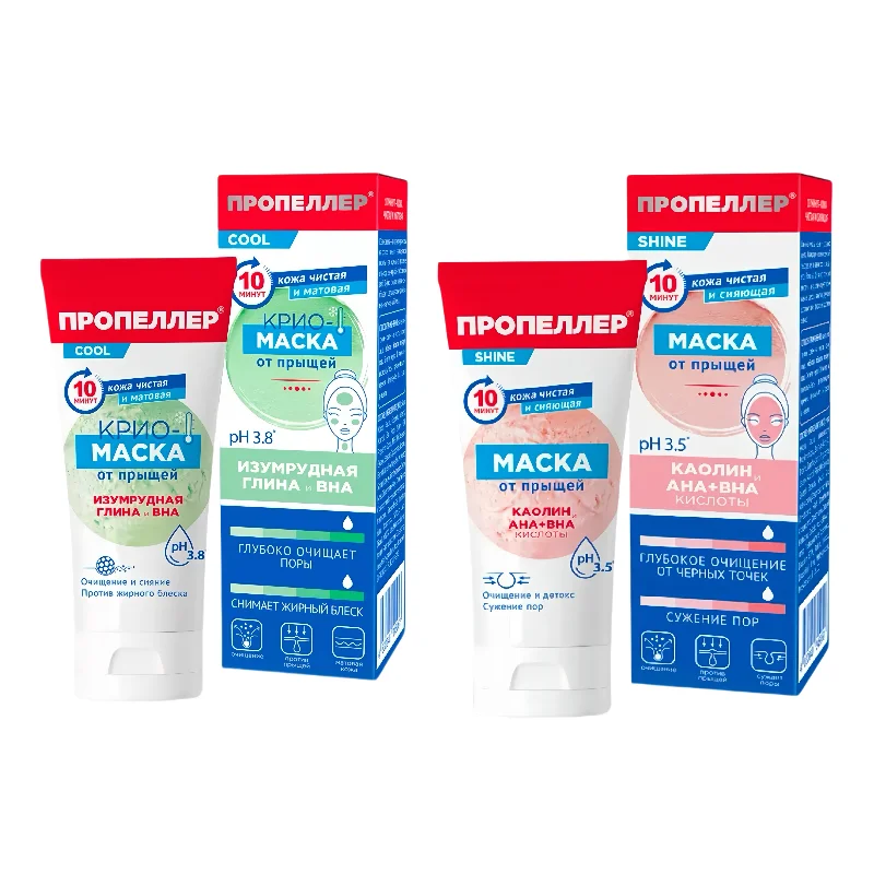 Russian Cleansing Clay Mask for Face, Deep Pore Treatment to Control Oil, Fight Acne & Tighten Pores, 75ml