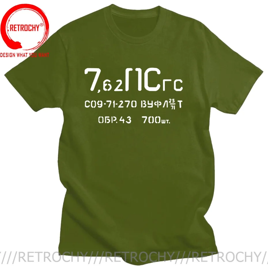 7.62x39 Ammo Can Vintage Graphic T Shirts Woman Man Summer Fashion Casual High Quality Cotton T-shirt Short Sleeved Streetwear
