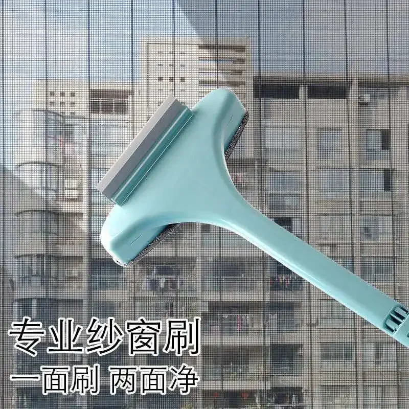 Screen Window Brush The New Free Dismantling and Washing Two-in-one Glass Scraper Household Cleaning Window Screen Scraping Sand